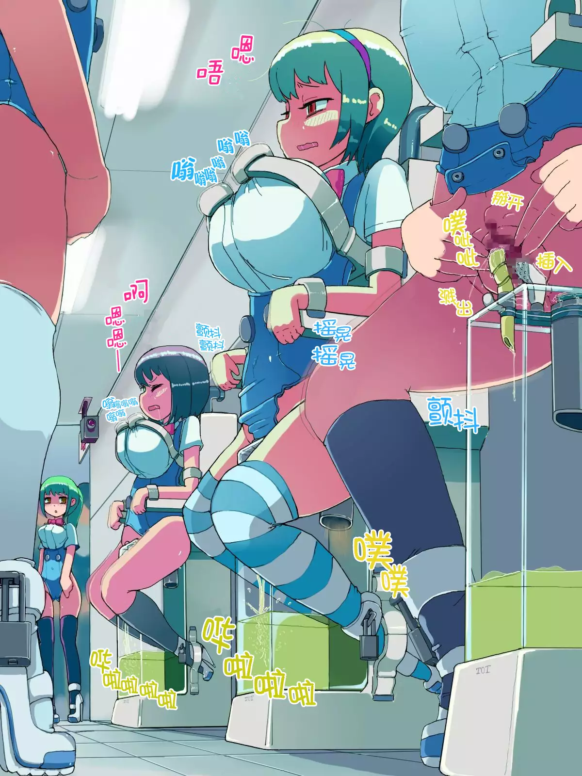 Shiritsu Nikubenki Senmon Gakuen -Kikaika-