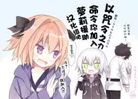 [Yukiu Con] Tonari no Ichika-chan! (COMIC LO 2017-07) [Chinese] [萝莉援助汉化组] [Digital]