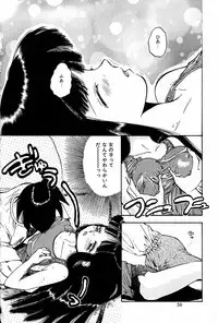 [Shunmin Mk.III] Renai Yuugi - Love Game