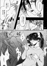 [Metal] Misty Moon Metropolis XII