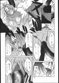 [Tsurikichi Doumei (Various)] Teizoku Hana Gekidan ~GO! GUY Series~ (Sakura Taisen)