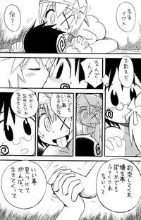 (Shota Scratch 3) [Rorororomo (Various)] Shounen Iro Zukan 6 ~Namida Shounen~