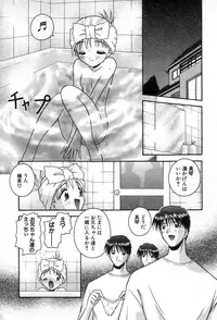 [Tomohara Michiya] Girl In The Box