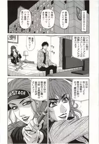 [Ozaki Akira] Birdy Body Go!!