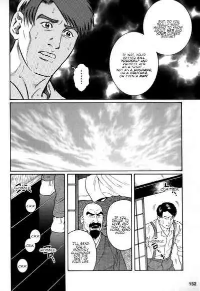 [Tagame Gengoroh] Gedou no Ie Chuukan | House of Brutes Vol. 2 Ch. 5 [English] {tukkeebum}