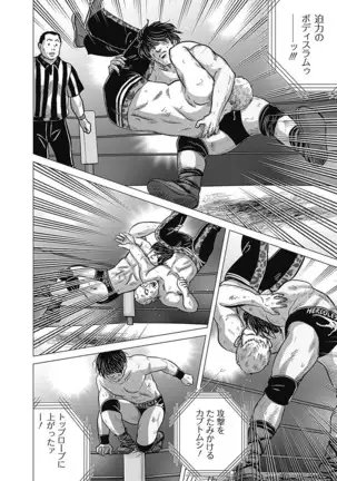 Olympia Kyklos Vol. 01-04