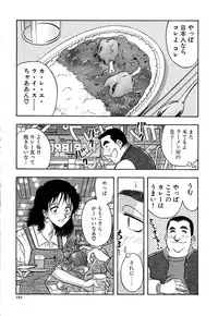 [Yamamoto Johanne] J.P.S - Justice & Peace Spirits