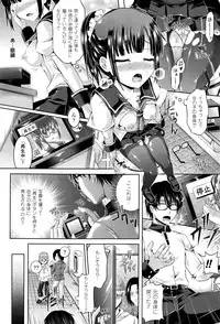 COMIC Unreal 2016-06 Vol. 61