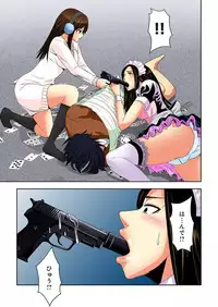 [Ooishi Hiroto] 0 Koi ～Kanzenban～ Jou (Full Color) [Digital]