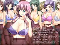 (SC65) [SHINING (Shaian)] Onii-chan... Illya to Ecchi Shiyo... (Fate/kaleid liner Prisma Illya)