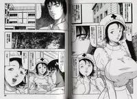 [Okuya Sei] Kyonyuu Idol Shiiku