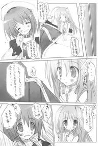 (C75) [Private Garden (Tsurusaki Takahiro)] Favorit Hayate-chan! ～ Hayate-chan Daisuki! (Mahou Shoujo Lyrical Nanoha)