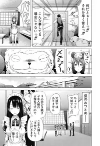 [Akatsuki Myuuto] Lovemare♥ Joshou Classmate Doujin+Ch.1-7 [Digital]