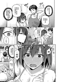 [kiasa] Senpai de Ikinuki (COMIC X-EROS #46) [Chinese] [嗶咔嗶咔漢化組] [Digital]