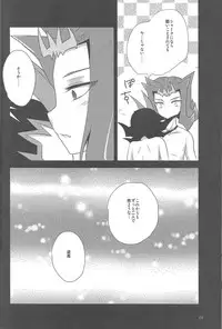 (C86) [HEATWAVE (Yuuhi)] HWZ III (Yu-Gi-Oh! Zexal)