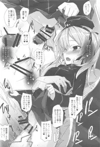 (C91) [Koito Sousakusho (Hinata Mutsuki)] Tank Jacket wa Suki desu ka? (Girls und Panzer)