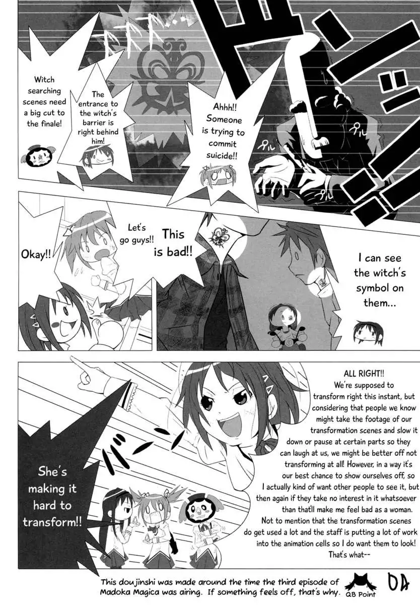 CAT WALK 07 Hidamari ? Magica