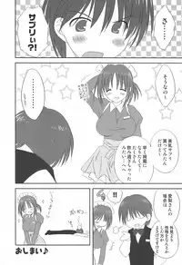 [Anthology] Sakunyuukko LOVERS