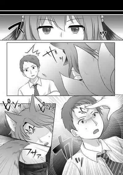 [Chabatake ni Haeta Takenoko (Kuratsuka Riko, Iga Senpuki)] "Kankon no Gi" ~ Card no Seirei ni Karada o Ubawareta Oretachi ~ | "Soul Swap" ~ We whose Bodies were Stolen by the Spirits of the Cards ~ [English]