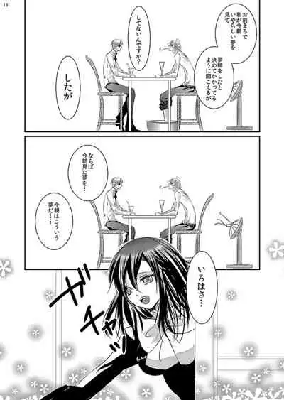 Hana Awase Iroha x Mikoto Soushuuhen 2