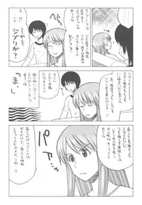 (C79) [Kacchuu Musume (Various)] Kakatto! 2 (Yotsuba&!)