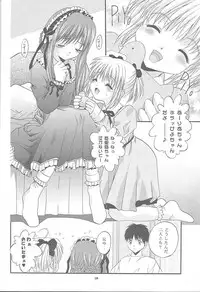 (C59) [Studio BIG-X (Arino Hiroshi)] Mousou Mini Theater 6 (Cardcaptor Sakura, Sister Princess)