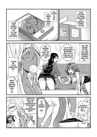 GOkan Club～Okashite mo Yurusareru Onna～