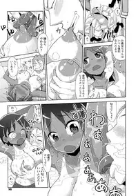 [Sakazaki Freddie] Funjuu Gakuen (Squirt School) [Digital]