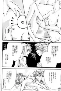 [Kozouya (Eiki Eiki, Zaou Taishi)] Kujibiki de Don! (Full Metal Alchemist)