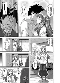 COMIC Grape Vol. 22 [Digital]