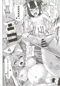 (C83) [Many B (Oume Nyora)] Youkaitai Makyou Me no To Daiissetsu Botebara Monstess Ninpux (Fate/Grand Order)