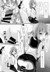 (C86) [FLIP TAIL (Hazuki Tokei,Zetz)] Nuruttoshite Tororitosita? (Kantai Collection -KanColle-)