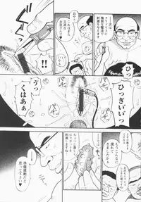 [Eru Labo] Inana Noshizuku - A Drop Of Love Juice