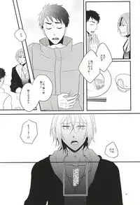 (SUPER24) [MOoDY (Tatsuki Goro)] Inemuri Kareshi (Free!)