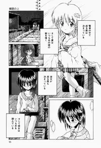 [Tsurugi Motoaki] Mayonaka no Kyoushitsu