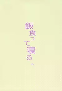 (C95) [Meshikutteneru. (Atage)] Teliot Jogakuen Benjo Onaho-bu Mesugaki Hen