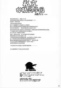 (C91) [Shoot The Moon (Fuetakishi)] High Elf x High School Kamina-kun no 1-nichi [Chinese] [无毒汉化组]