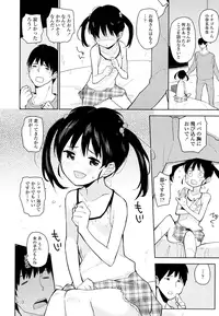 COMIC LO 2016-08 [Digital]