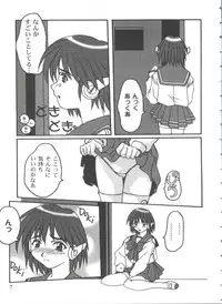 [Anthology] Girl's Parade 99 Cut 11 (Various)