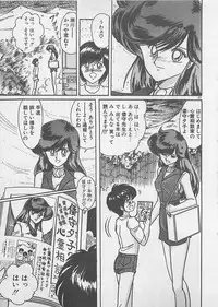 [Kamitou Masaki ] Anoko ni LOVE-CALL