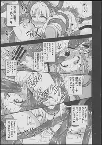 (Reitaisai 10) [Happiness Milk (Obyaa)] Nikuyokugami Gyoushin - tentacle and hermaphrodite and two girls - (Touhou Project)