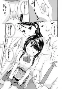 (SC2016 Autumn) [F Taku (Anma)] F Taku no Soushuuhen -vol.2- [Chinese] [胖紳士個人漢化]