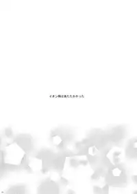 [ARC (Tamagawa Yukimaru)] Recollection (Tales of the Abyss) [Digital]