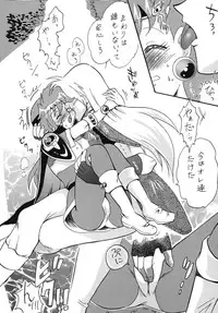 [E Gap (Ero Satomi)] Konya mo Abarechauzo (Slayers) [Digital]