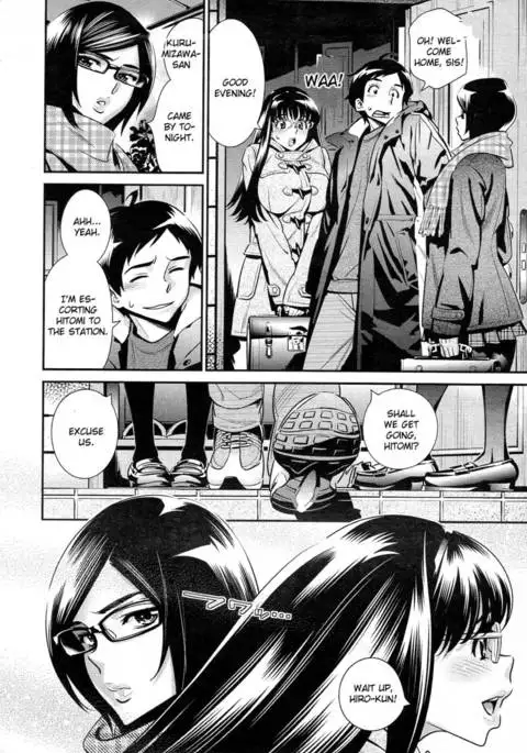 Megane no Megami Chapter 2