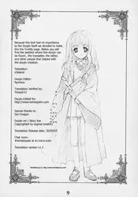 (SC15) [Kyougetsutei (Miyashita Miki, Mochizuki Nana)] Oh My Honey! (Harry Potter) [English] [HentaiGroup]