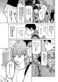 Men's Gold 2018-11 [Digital]