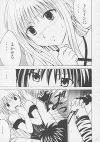 [Crimson Comics] Crimson Pure 1 (Black Cat)