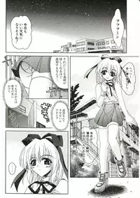 [Lapis Lazuli] Loving!