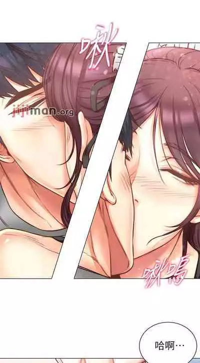 【周三连载】超市的漂亮姐姐(作者:北鼻&逃兵) 第1~71话